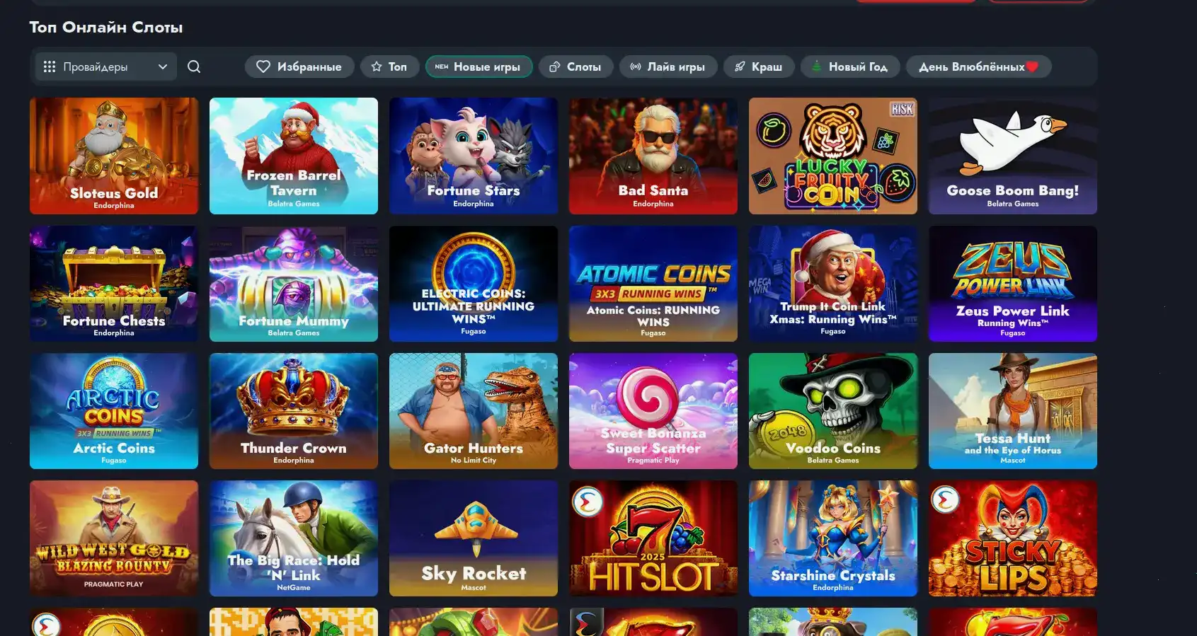 мобильное приложение Grand casino и бонусы